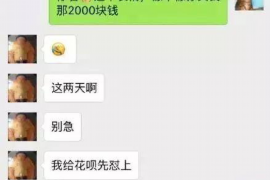 东海专业要账公司